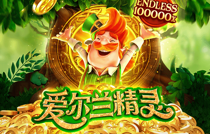 雷火剑官方网站入口在哪里