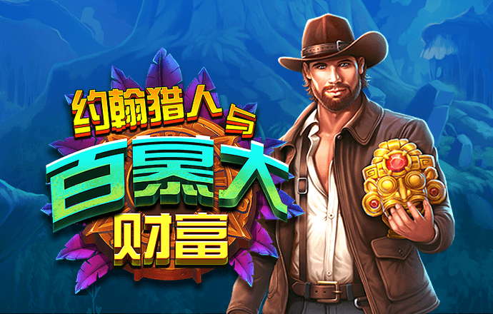959cc娱乐彩票IOS旧版