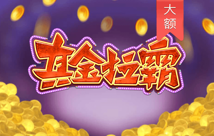 中欧体育官网入口app