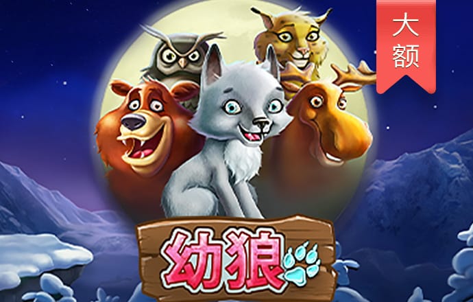 jinnianhui金年会官网