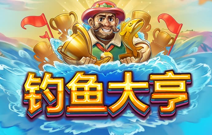 乐竞体育官网入口手机版下载